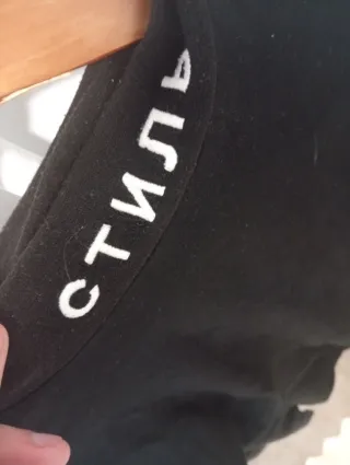 Heron Preston Jersey Negro