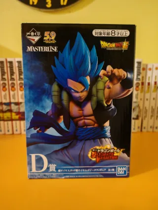 Gogeta SSGSS Dragon Ball Figure Ultimate Variation