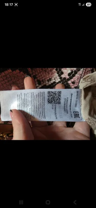 Bolso Guess efecto piel serpiente