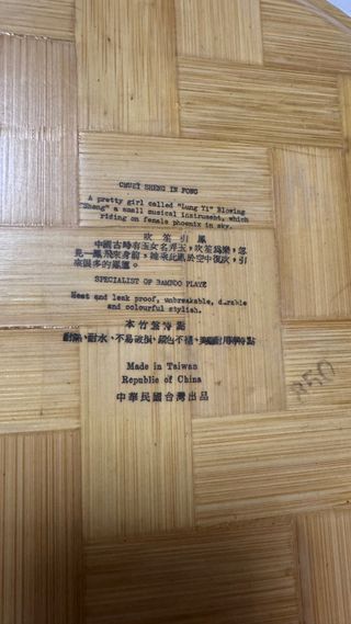 Piatto Centrotavola Bambu Geisha