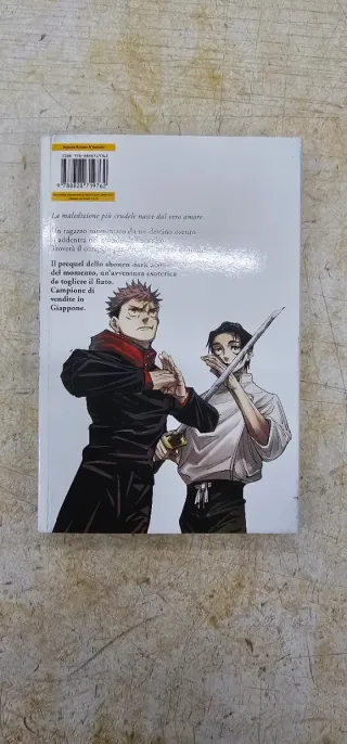Jujutsu Kaisen 0 Variant