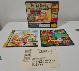 Puli Ru La - Saturn Jap