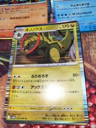 Lote Cartas Pokémon: Boltros, Cobalion, etc.