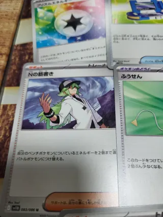 Lote Cartas Pokémon: Boltros, Cobalion, etc.