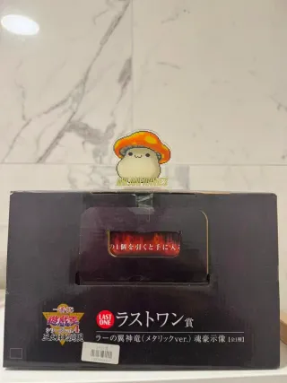 Yu-Gi-Oh! Ichiban Kuji The Winged Dragon of Ra