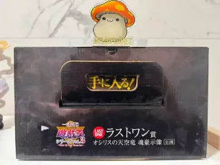 Yu-Gi-Oh! Ichiban Kuji Slifer The Sky Dragon