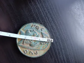 Moneda griega in bronzo