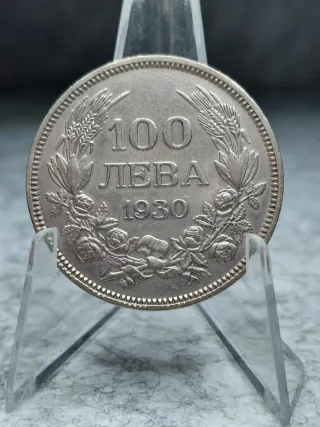 BULGARIA · 100 LEVA · 1930