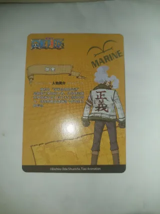 Carta collezionabile Smoker SR Oleografica
