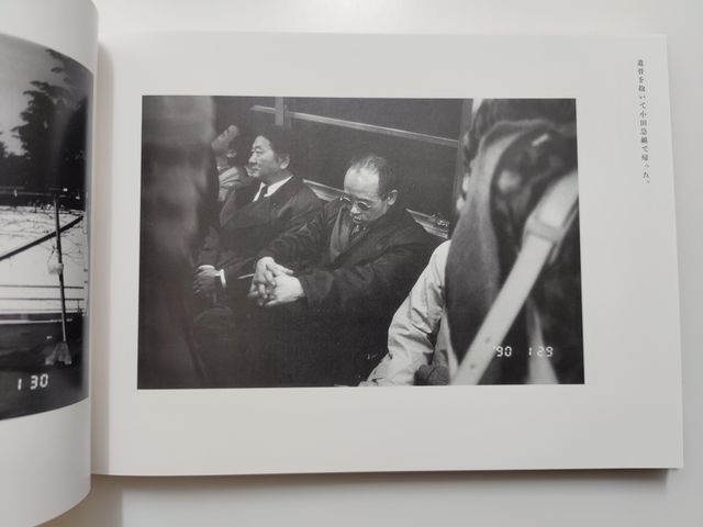 Nobuyoshi Araki - Sentimental and Winter Journey