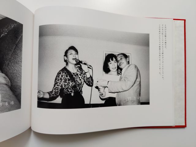 Nobuyoshi Araki - Sentimental and Winter Journey