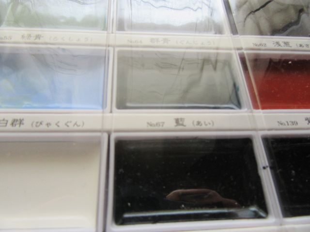 Acuarelas Kuretake Gansai 18 Colores