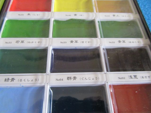 Acuarelas Kuretake Gansai 18 Colores