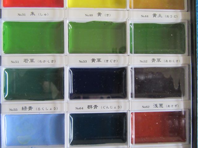 Acuarelas Kuretake Gansai 18 Colores