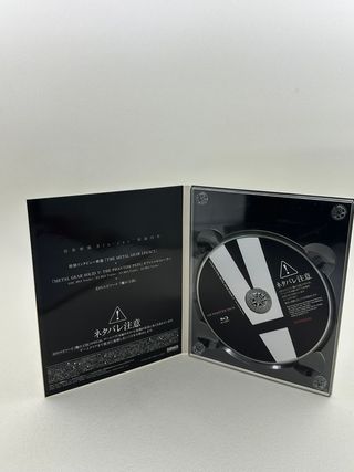 Metal Gear Solid V PS4 NTSC-J Konami