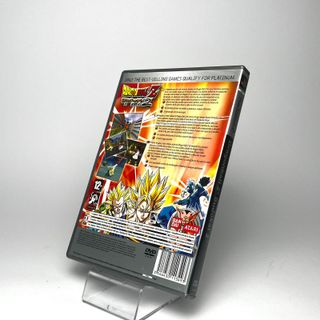 Dragon Ball Z Budokai 2 PS2 Platinum ITA