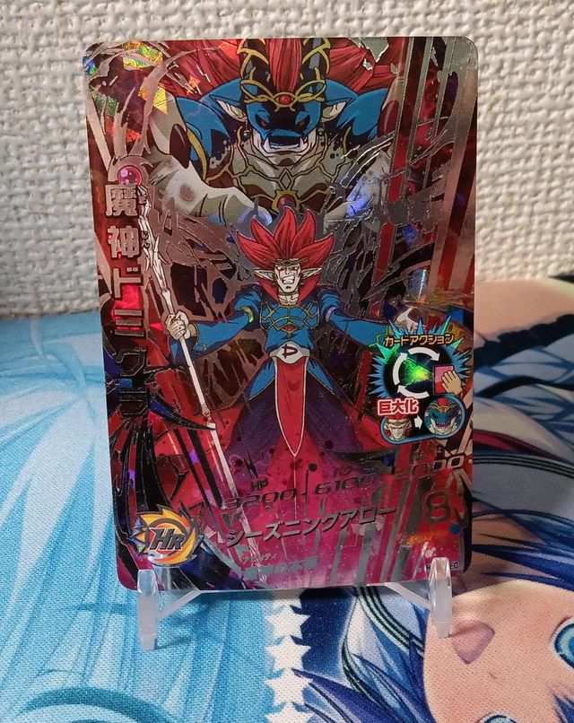 Dragon Ball Heroes UR y SEC Pack cartas en japonés