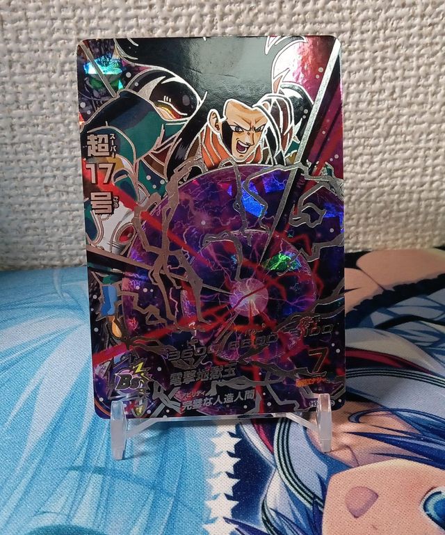 Dragon Ball Heroes UR y SEC Pack cartas en japonés