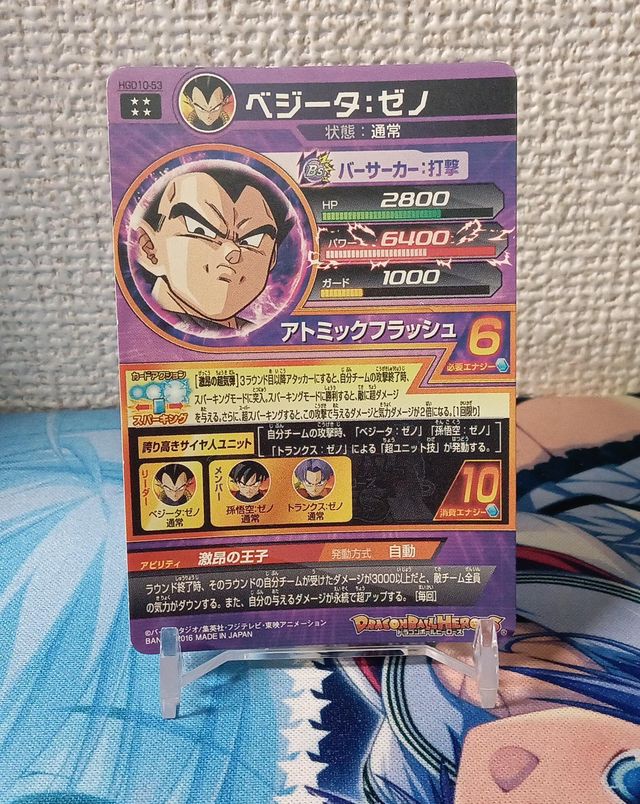 Dragon Ball Heroes UR y SEC Pack cartas en japonés