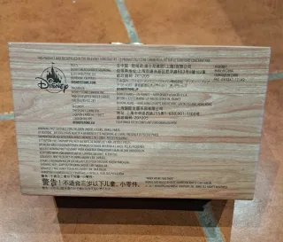 Caja de Música Frozen II