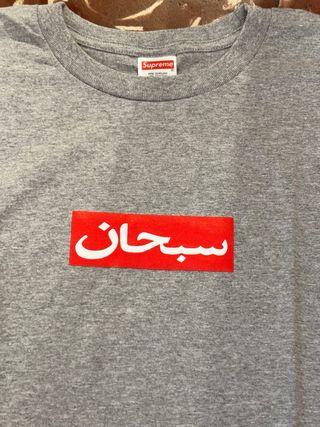 Supreme Arabic Box Logo Tee Gris Heather Talla L