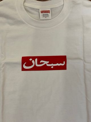 Supreme Arabic Box Logo Tee Blanca Talla S