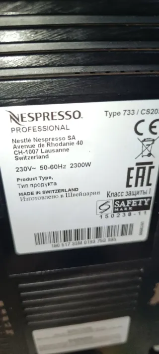Cafetera Nespresso Gemini 220 Profesional