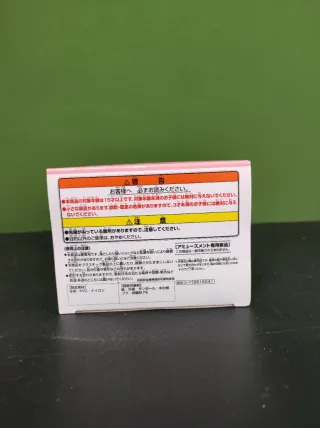 Chopper Fluffy Puffy Ver B - One Piece