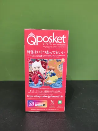 Q posket Inuyasha together Banpresto