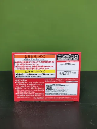 Q posket Inuyasha together Banpresto