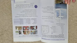 Libro The Ghost Ship Julie Hart (Burlington Books)