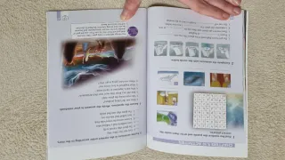 Libro The Ghost Ship Julie Hart (Burlington Books)