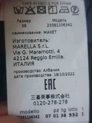 Giacca doppiopetto con bottoni dorati