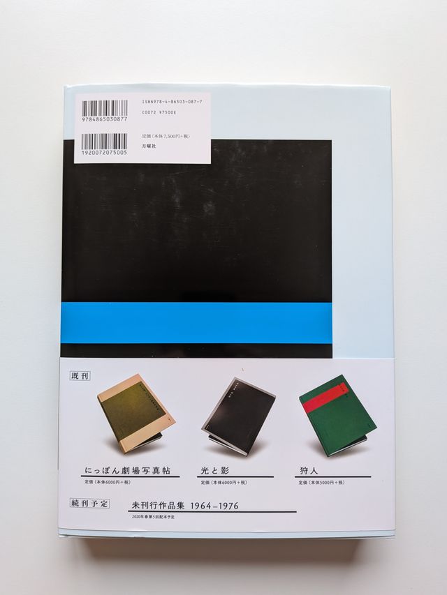 [Signed] Daido Moriyama - Farewell Photography