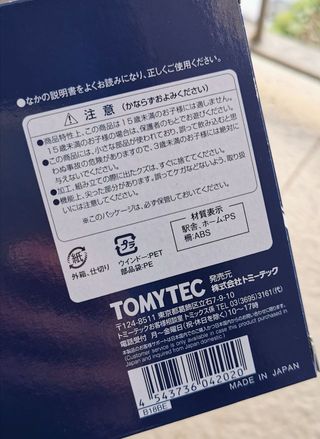 Modello di stazione ferroviaria scala N, diorama per treni elettrici