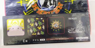 Final Fantasy VII Rebirth - Toalla Exclusiva