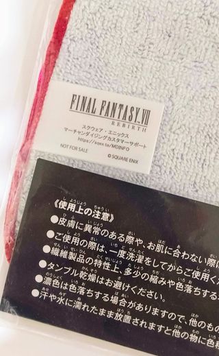 Final Fantasy VII Rebirth - Toalla Exclusiva
