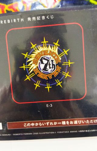 Final Fantasy VII Rebirth - Toalla Exclusiva