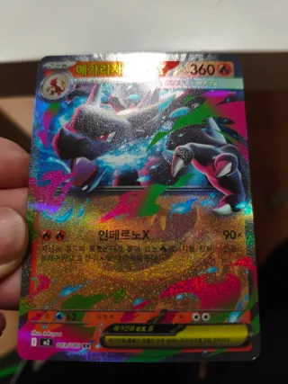 Carta Pokémon Charizard EX Coreano