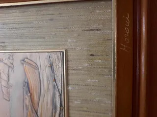 Quadro Moroni scena marina con barca