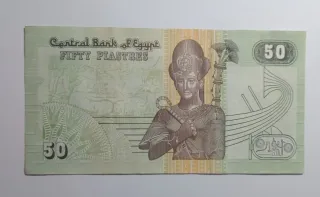 Banconota 50 Piastre Egitto
