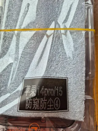 5 Pellicole Vetro Temperato iPhone 15 14pro