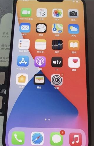 Schermo originale per iPhone 13