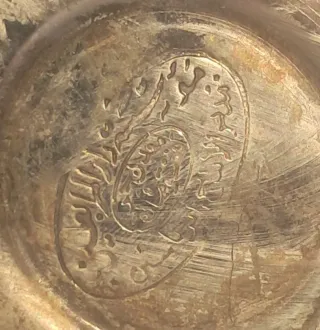 Cafetera Antigua Bronce Árabe con sello en la base