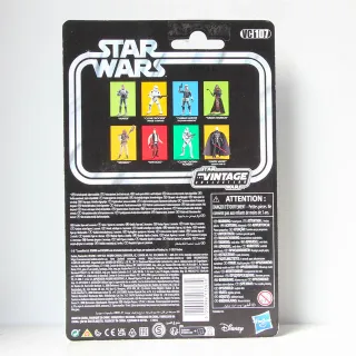 Star Wars Weequay Return of the Jedi Figura