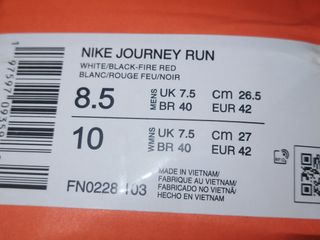 NIKE JOURNEY