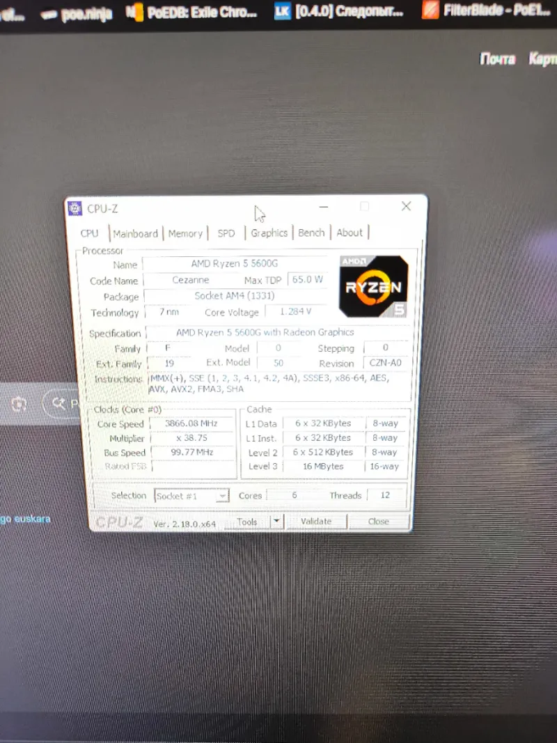 PC Gaming con luces RGB afbeelding 8