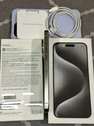 iPhone 15 Pro Max NUOVO!