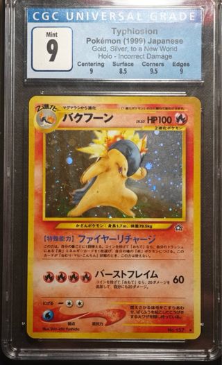 Mistery Box Pokémon - 13,90€