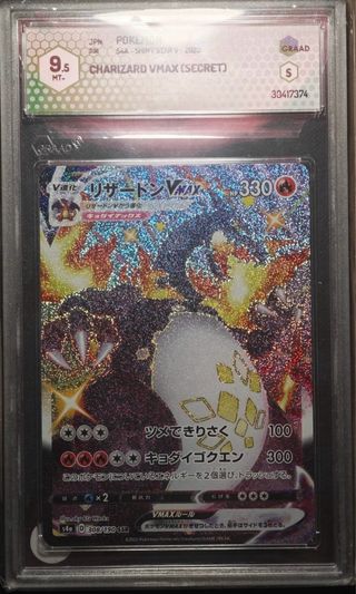 Mistery Box Pokémon - 13,90€